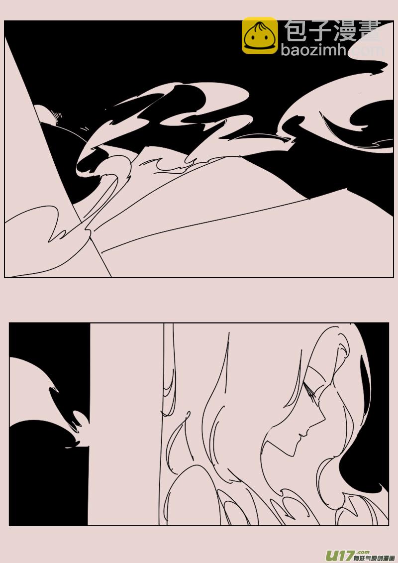 《黑暗童话》第139话钥匙3 第6页