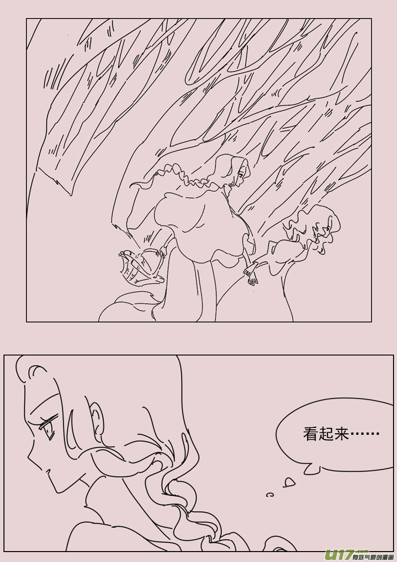 《黑暗童话》第148话重逢 第6页