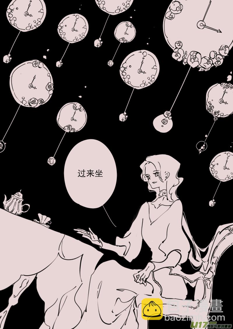 《黑暗童话》第151话安特利斯2 第6页