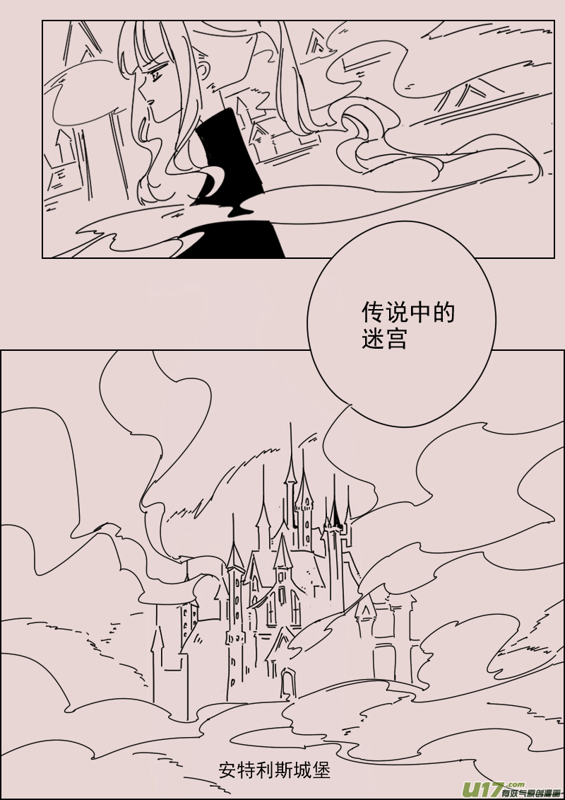 《黑暗童话》第154话迷宫2 第7页