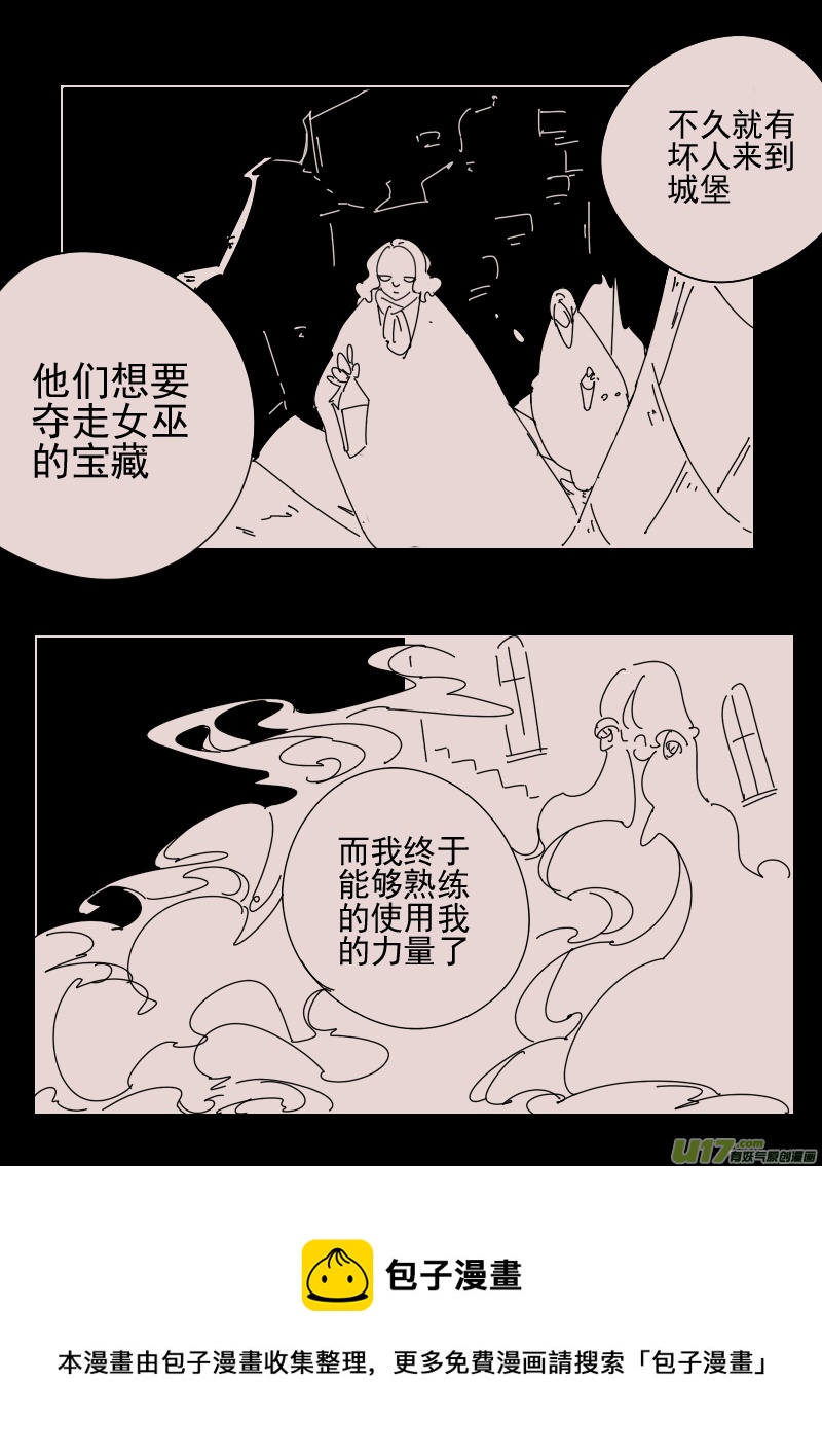 《黑暗童话》第159话迷宫7 第8页
