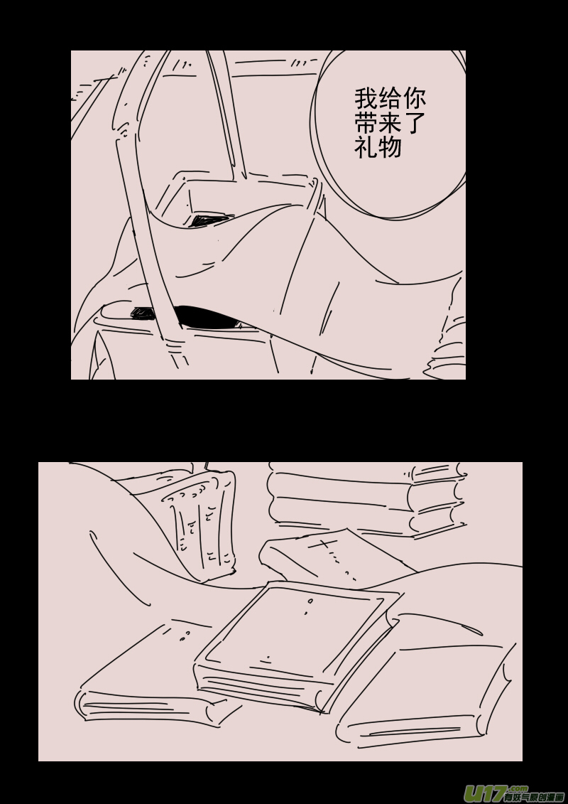 《黑暗童话》第162话迷宫10 第2页