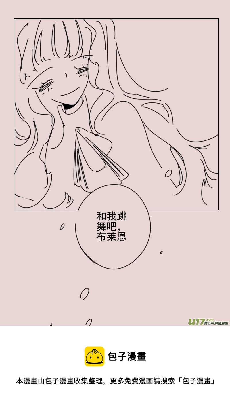 《黑暗童话》第165话 隐藏于国都奥古斯的女巫2 第8页
