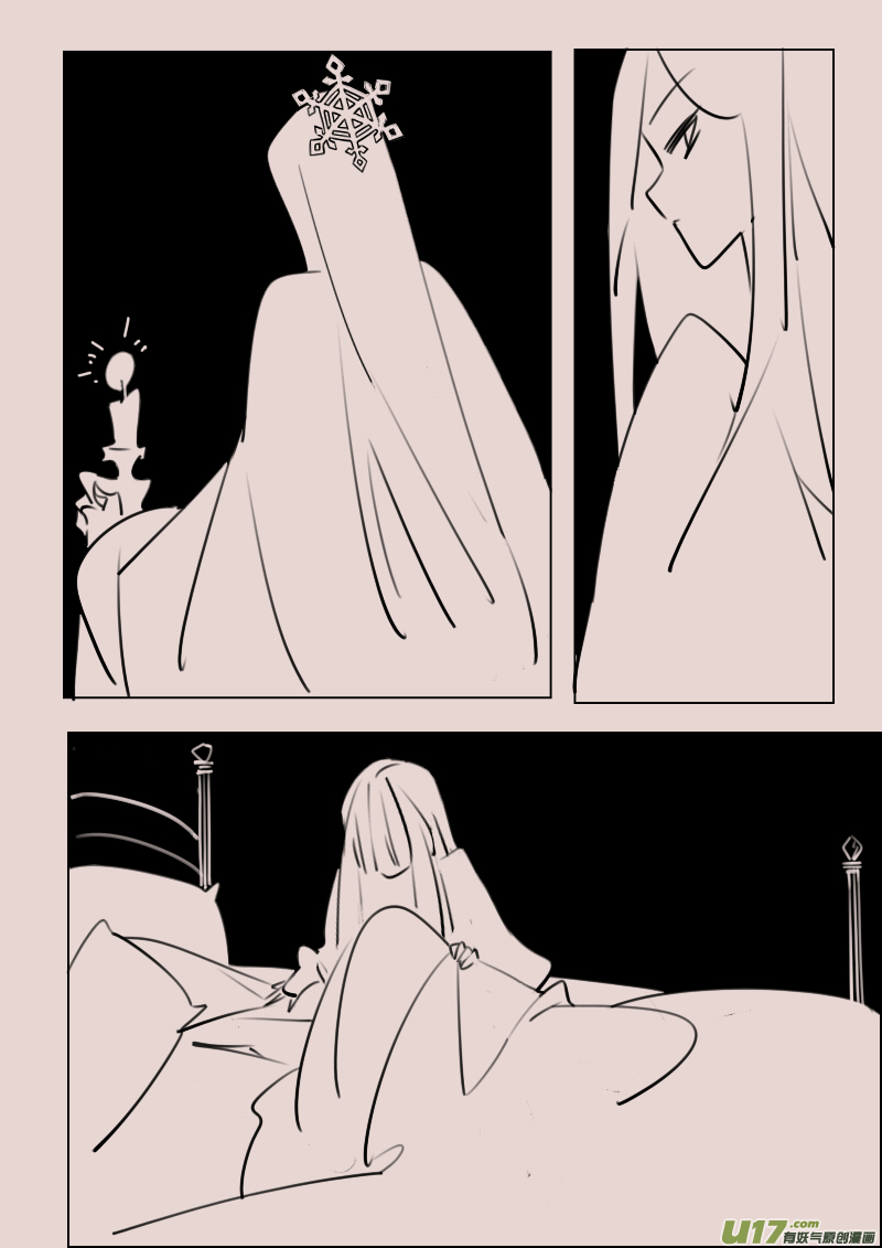 《黑暗童话》第169话 雪 第6页