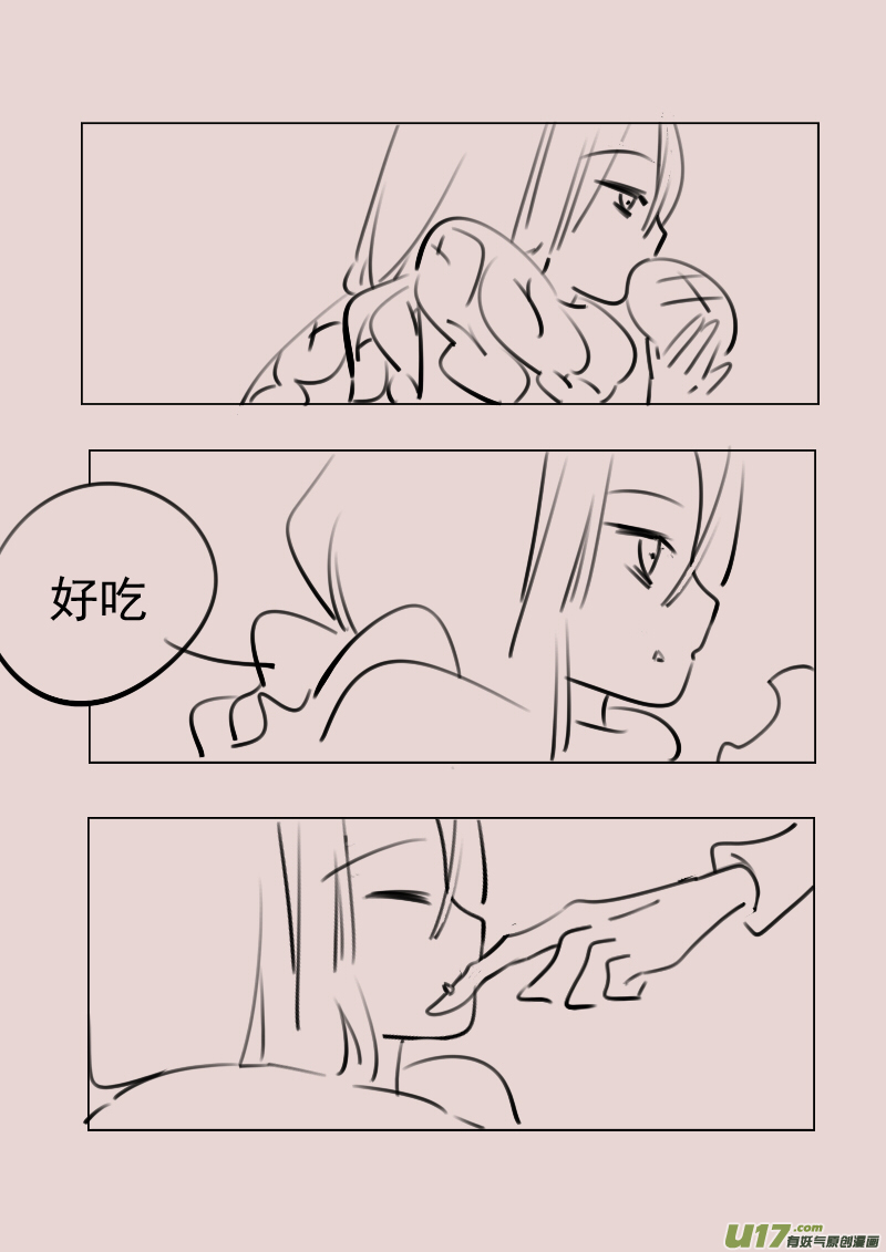 《黑暗童话》第171话 雪3 第7页