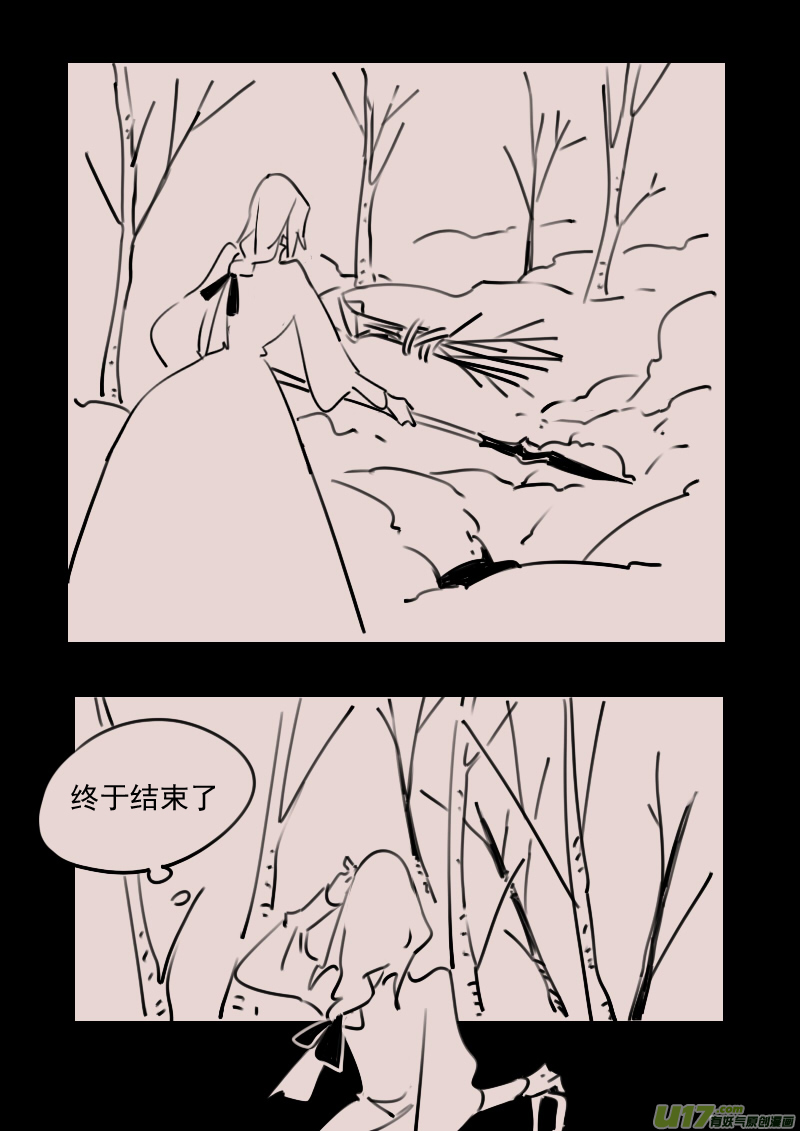 《黑暗童话》第178话 镜子里的女巫3 第2页