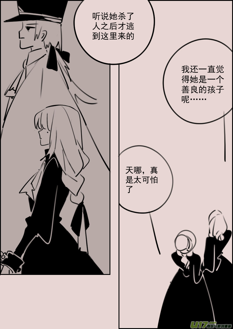 《黑暗童话》第179话 镜子里的女巫4 第2页
