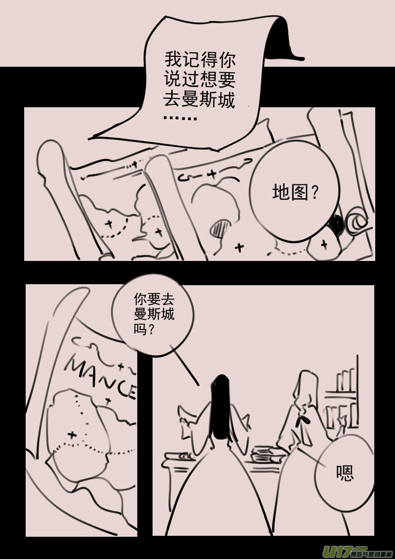《黑暗童话》第180话 镜子里的女巫5 第2页