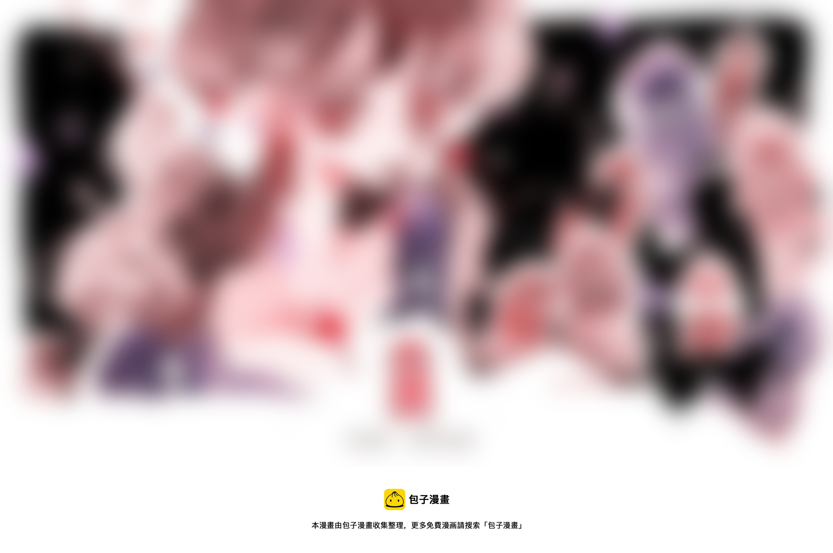 《黑暗童话》第191话 梦境的女巫8 第10页