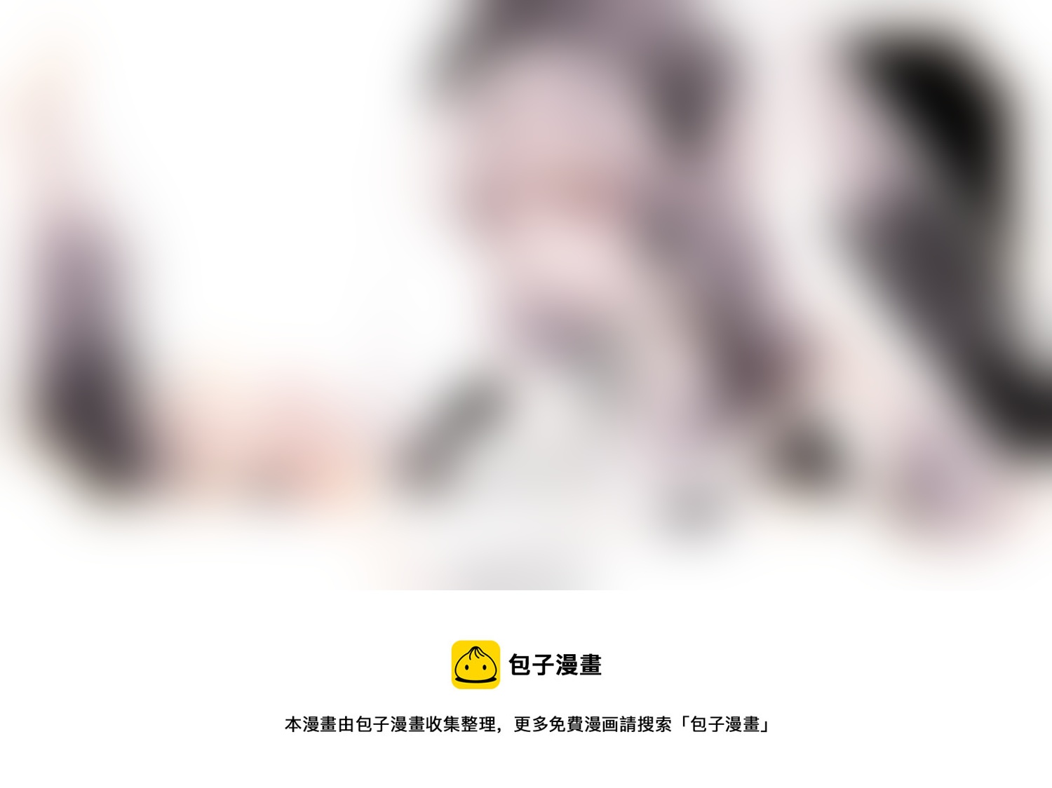 《黑暗童话》第194话 梦境的女巫12 第10页