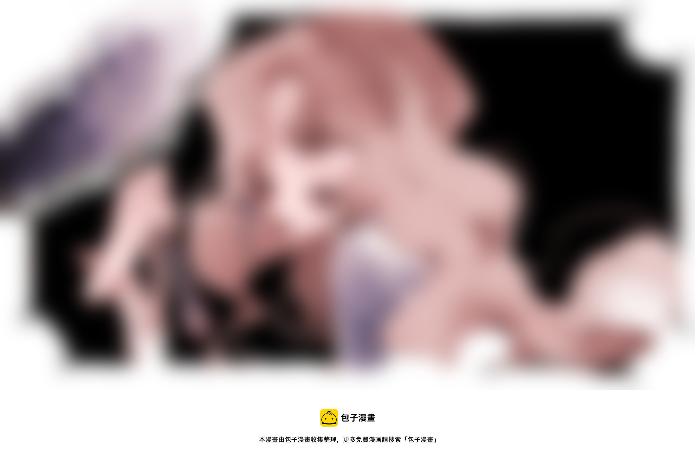 《黑暗童话》第193话 梦境的女巫11 第9页