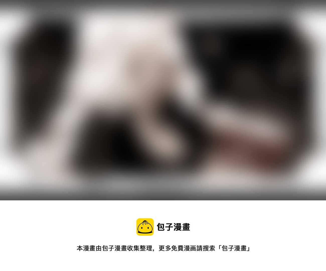 《黑暗童话》洛可可（非正文） 第9页