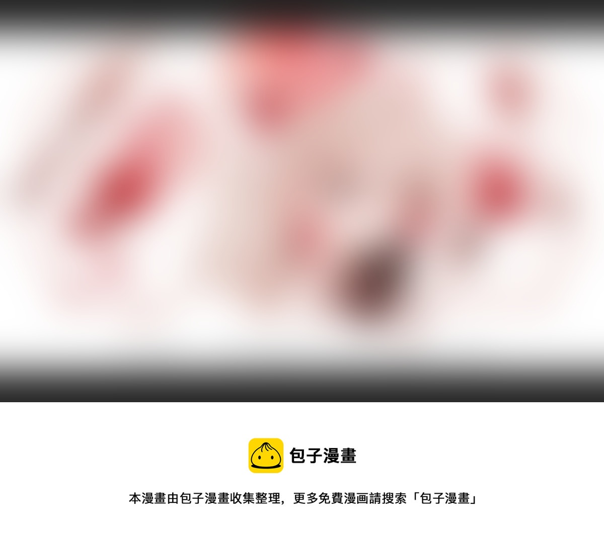 《黑暗童话》第196话 魔法师2 第9页