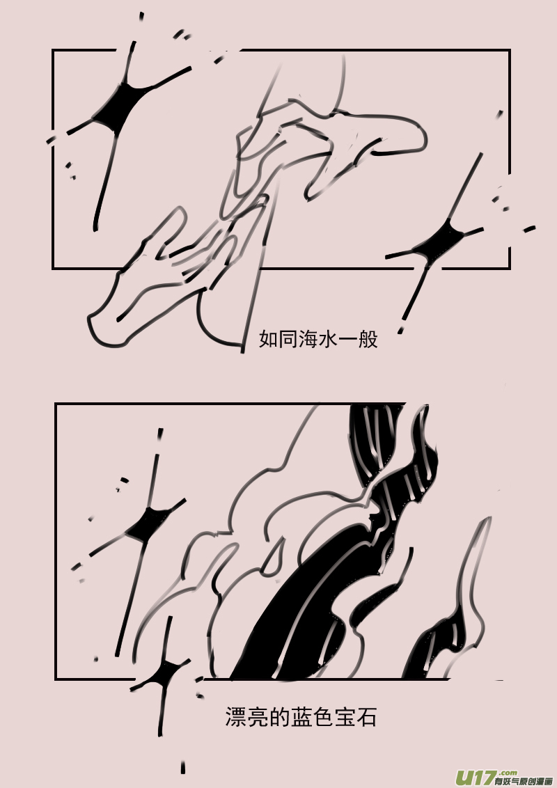 《黑暗童话》第194话 梦境的女巫12 第8页