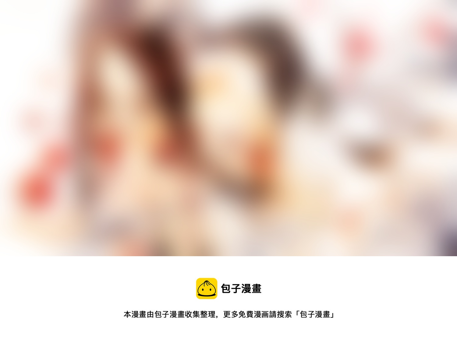 《黑暗童话》第195话 梦境的女巫13 第10页