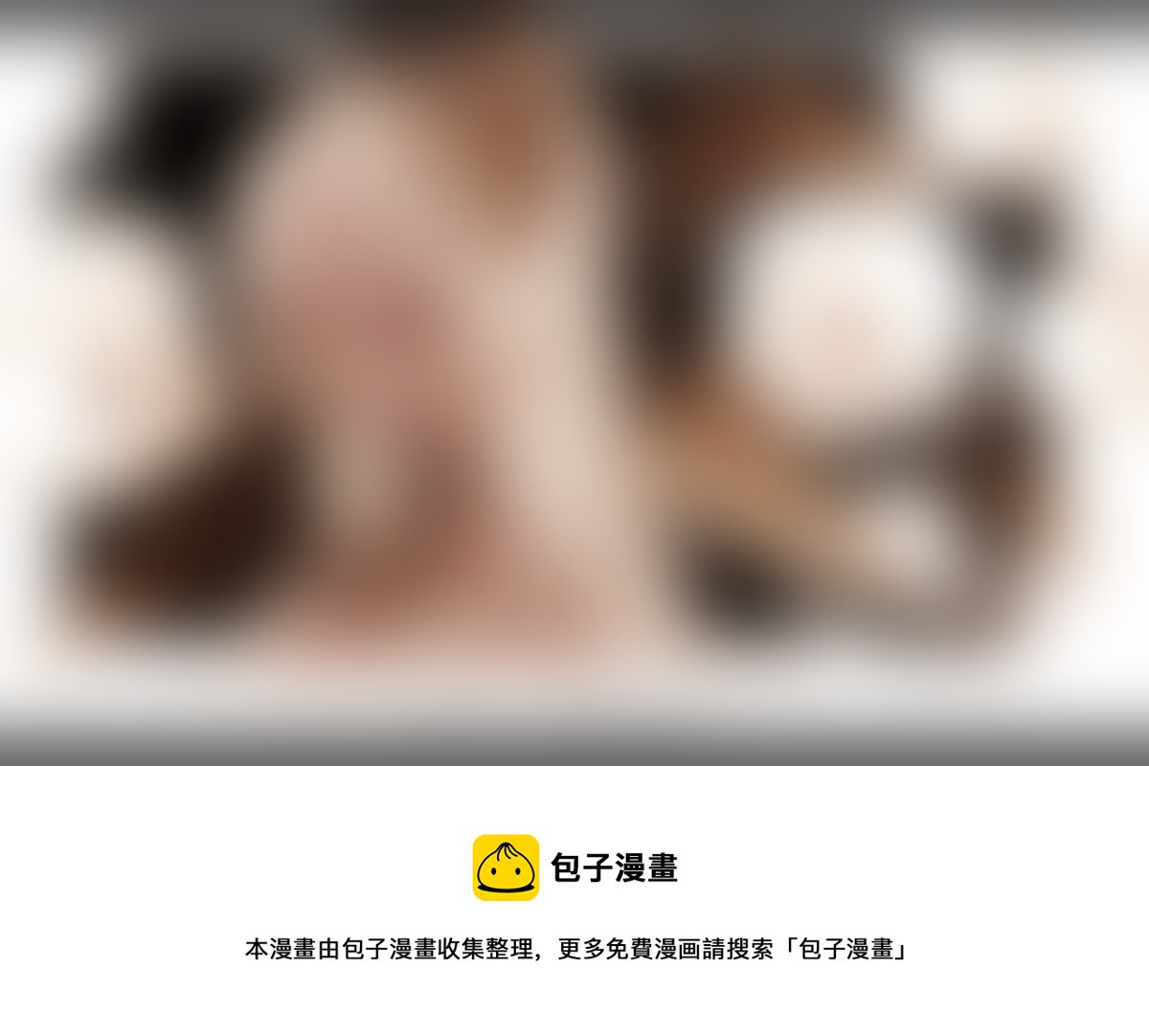 《黑暗童话》第197话 魔法师3 第10页