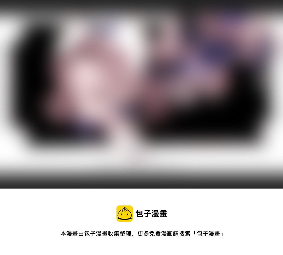 《黑暗童话》新篇章 —— 魔法师 第10页