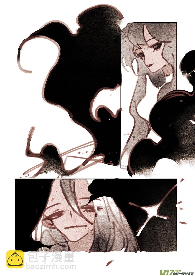 《黑暗童话》新篇章 —— 魔法师 第7页