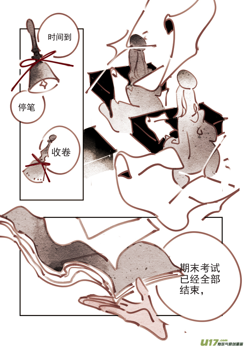 《黑暗童话》第198话 魔法师4 第3页