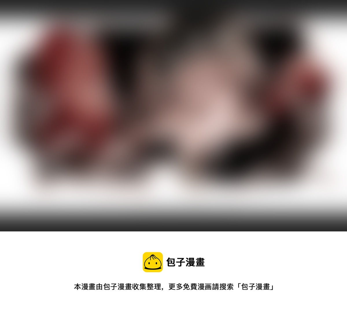 《黑暗童话》第198话 魔法师4 第9页