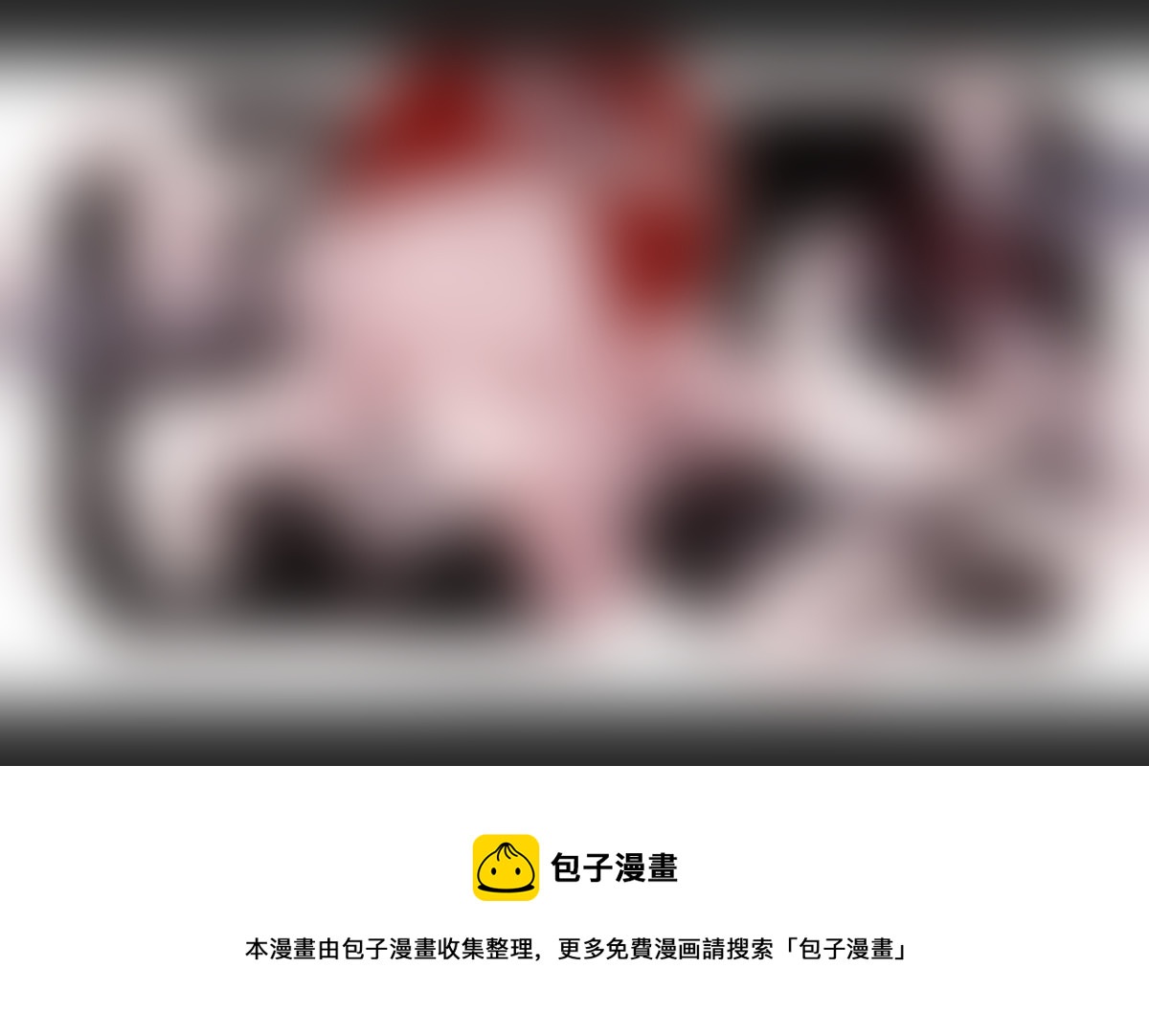 《黑暗童话》魔法师5勒罗伊旅店 第9页