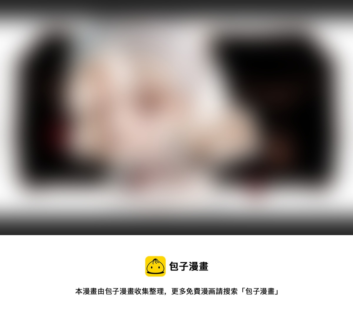 《黑暗童话》魔法师6旅店的恶魔 第10页