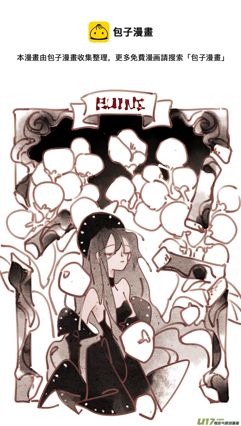 《黑暗童话》魔法师6旅店的恶魔 第1页