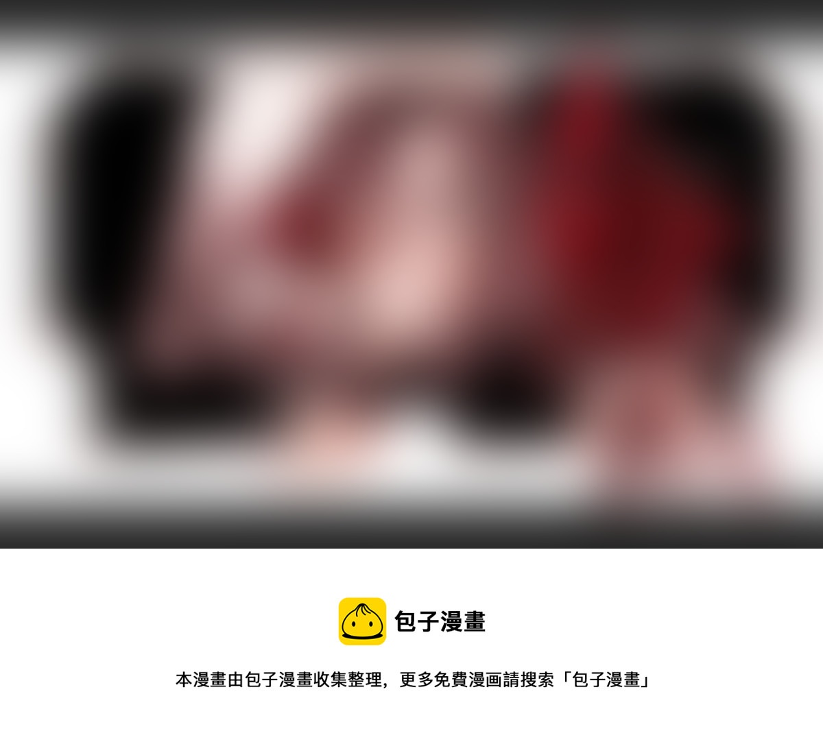 《黑暗童话》魔法师7深夜 第10页
