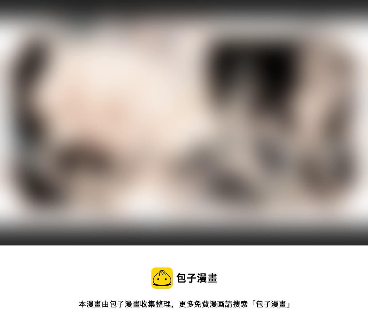 《黑暗童话》魔法师9多管闲事的女仆 第10页