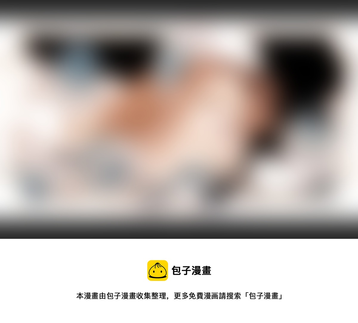 《黑暗童话》10多管闲事的女仆 第10页