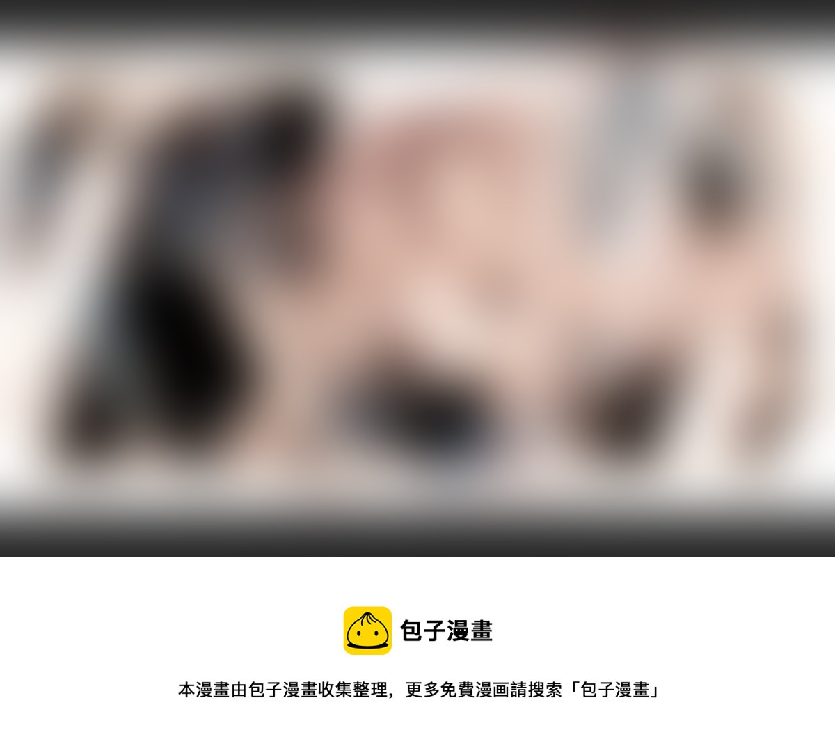 《黑暗童话》12凶手 第9页