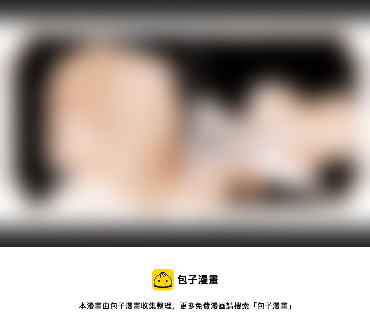 《黑暗童话》12塔维安 第10页