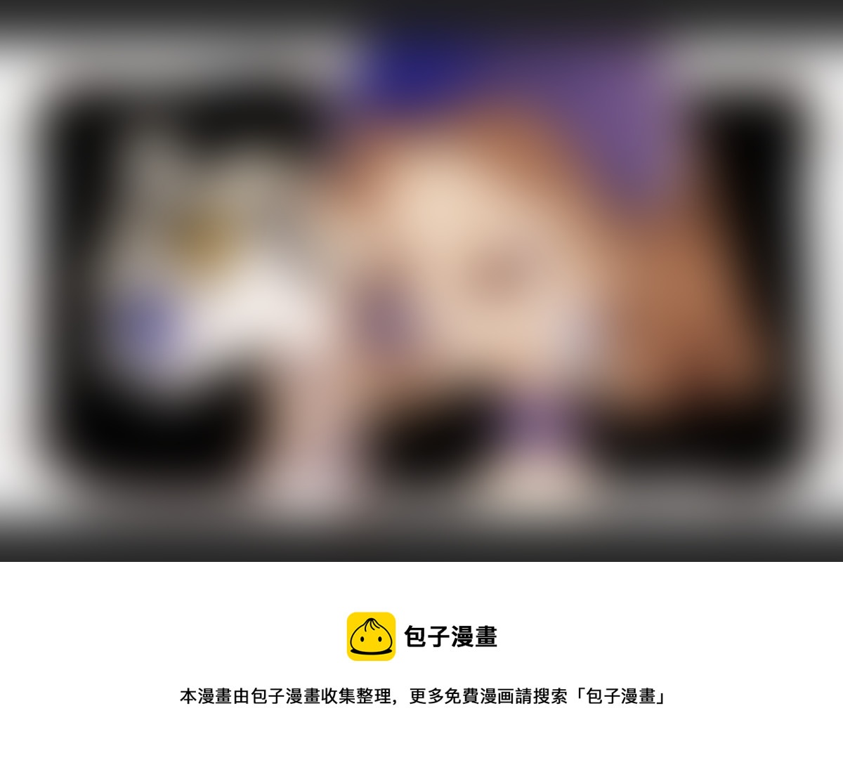 《黑暗童话》15殉情旅店 第10页