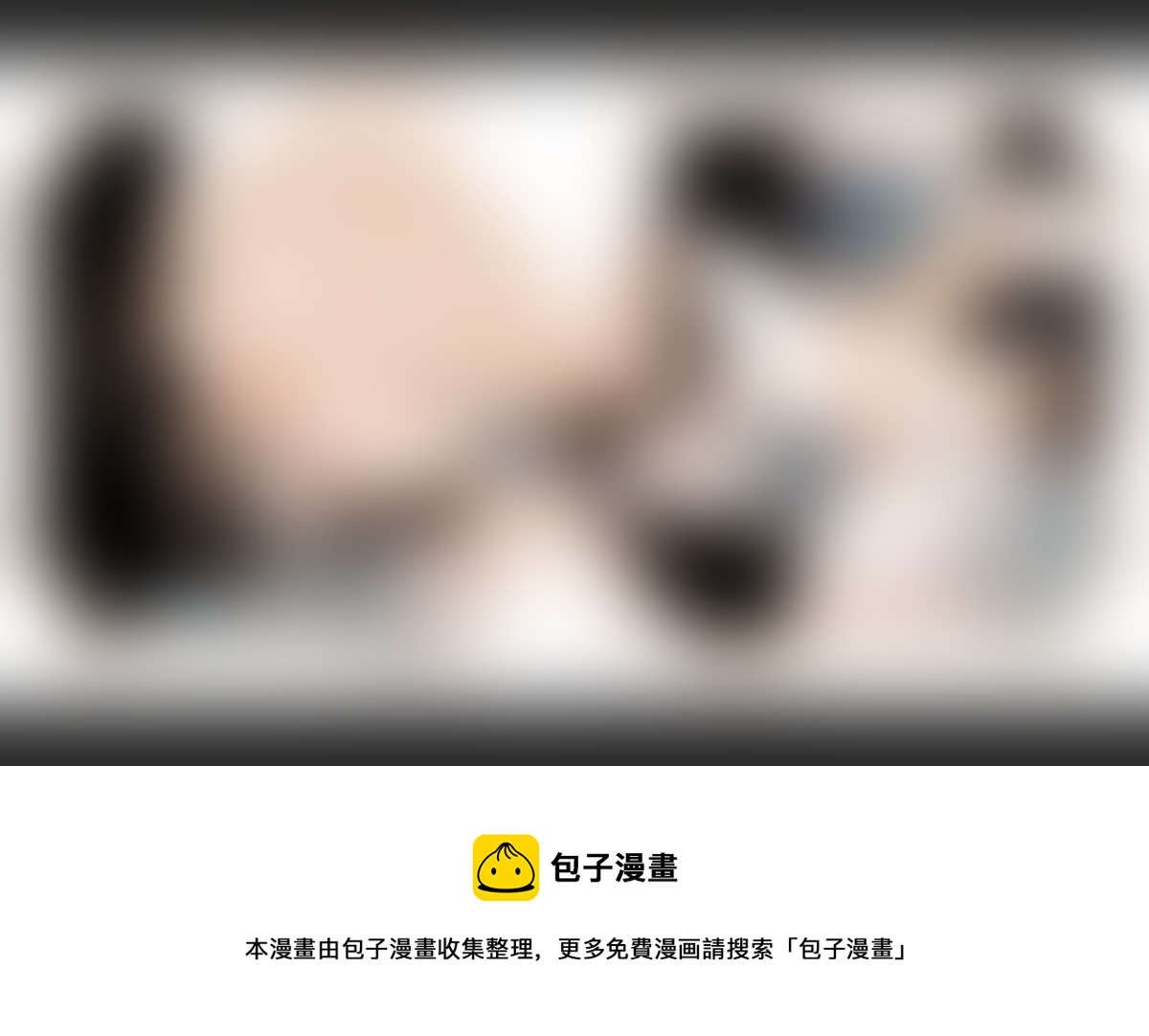 《黑暗童话》14红茶 第9页