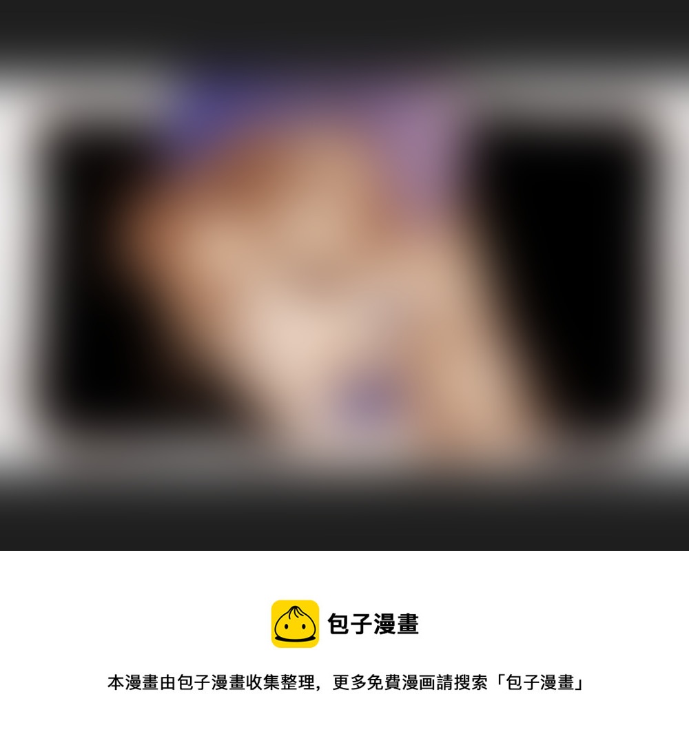 《黑暗童话》17深夜 第10页