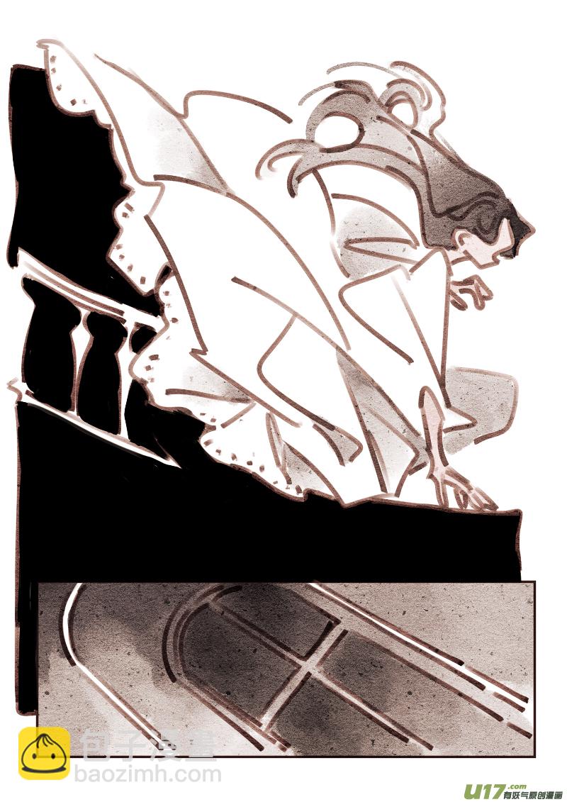 《黑暗童话》17深夜 第7页