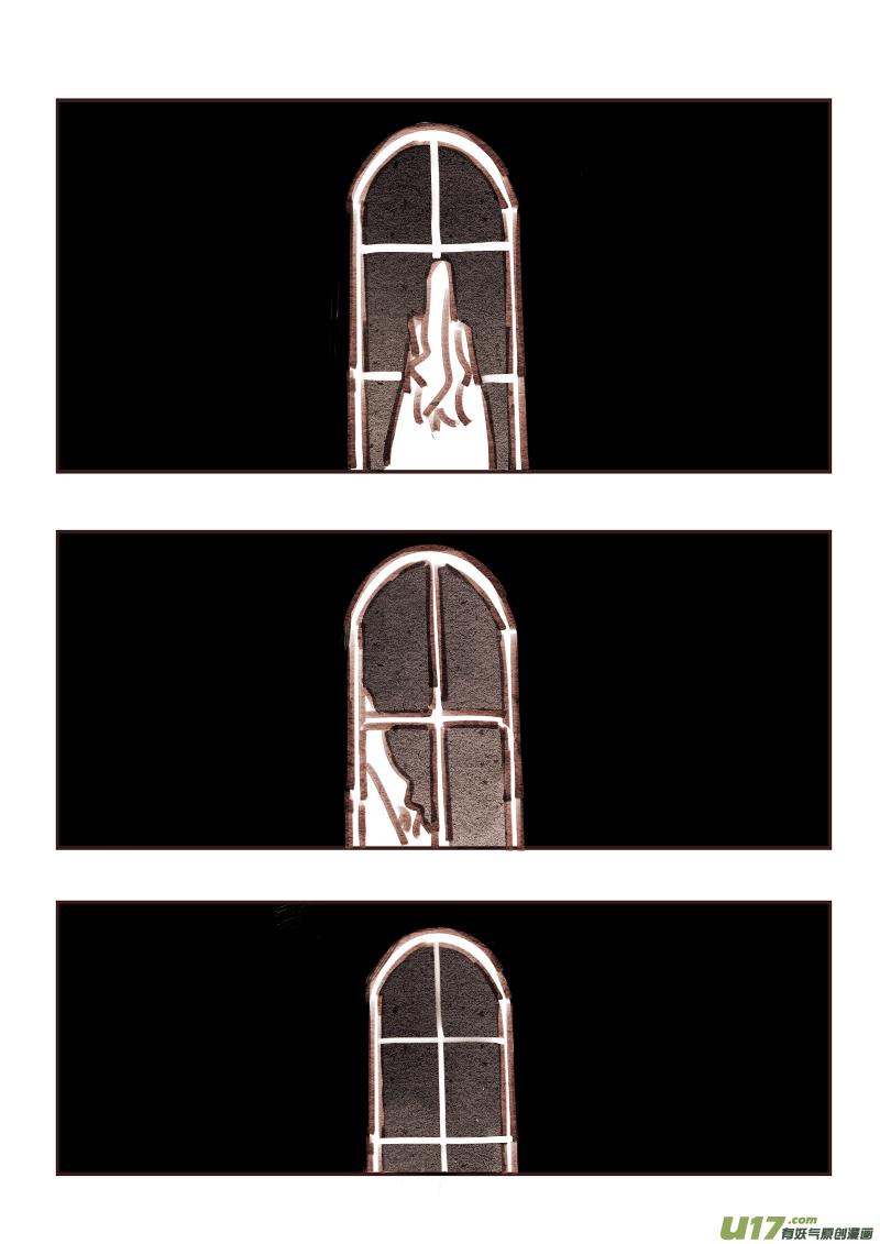《黑暗童话》17深夜 第8页