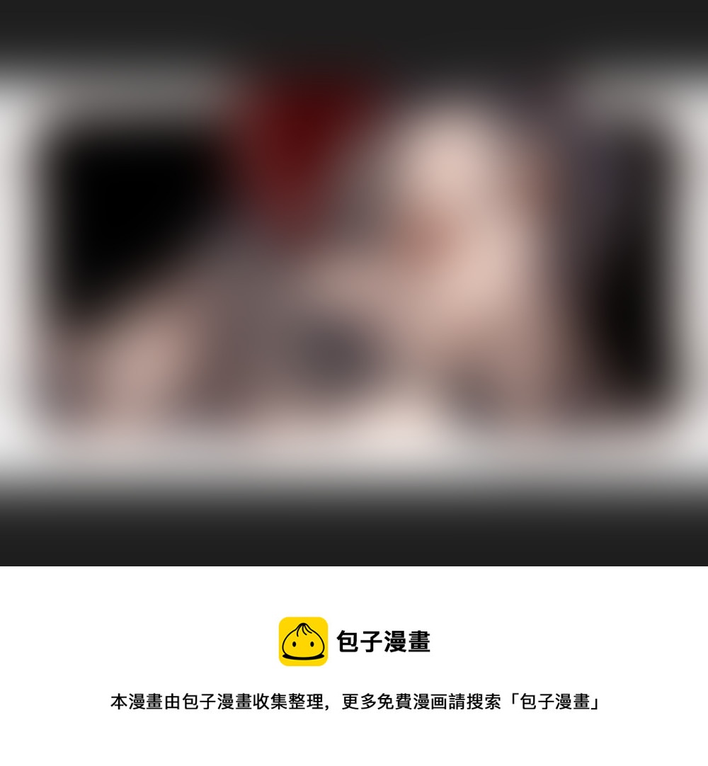 《黑暗童话》18请柬 第10页