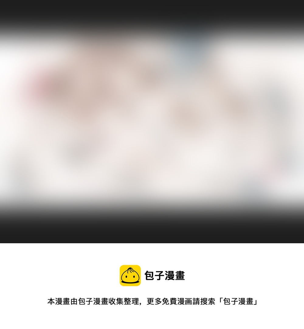 《黑暗童话》19序幕 第9页