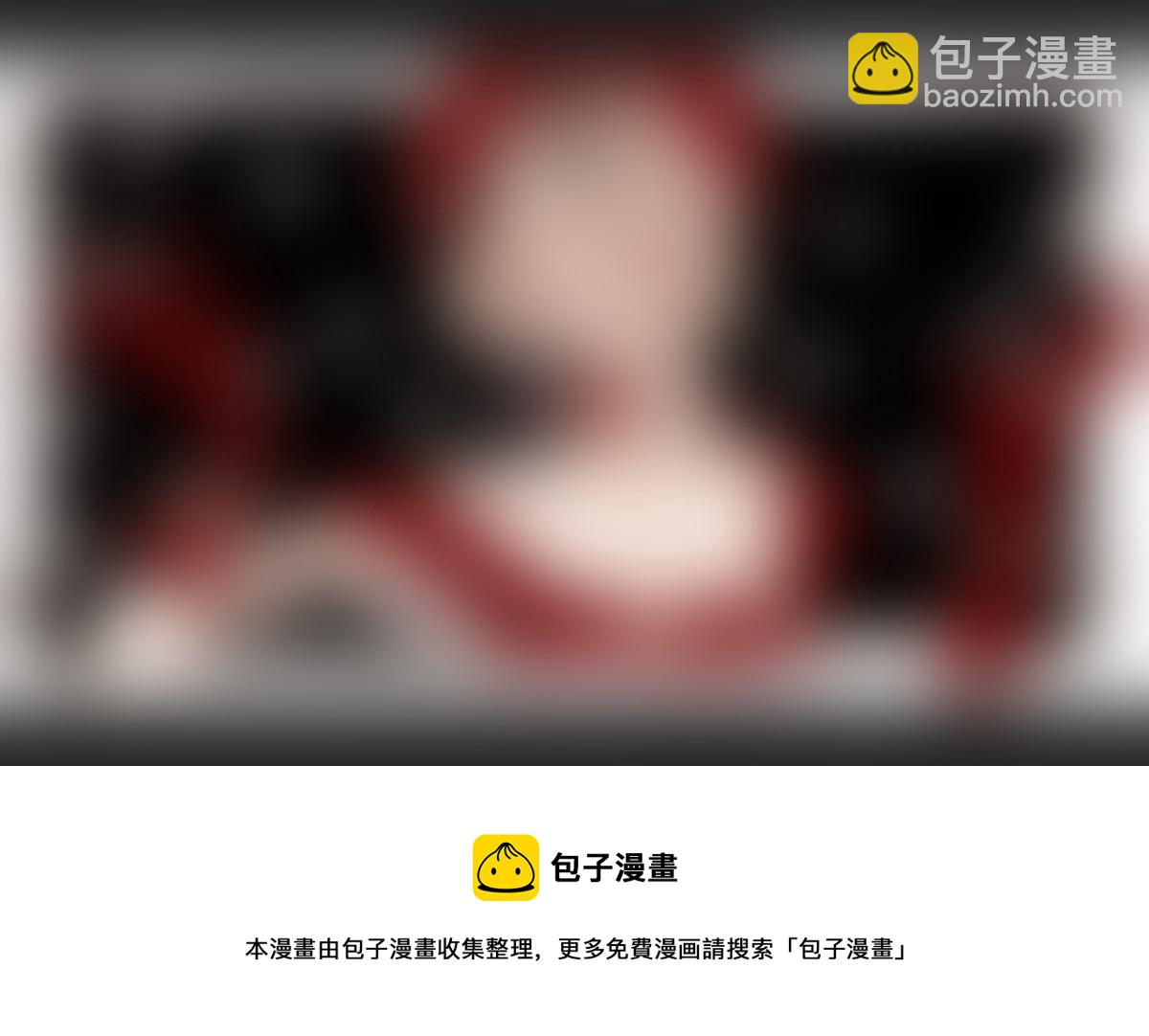 《黑暗童话》20礼服 第10页