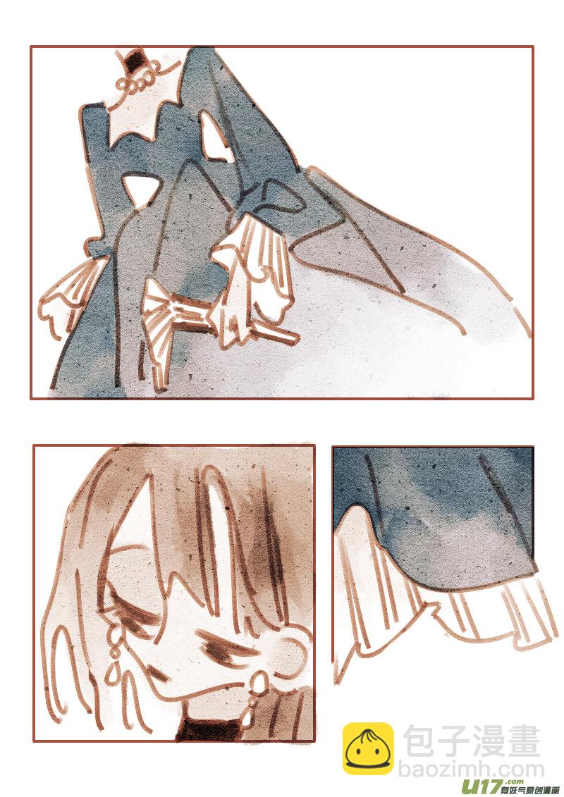 《黑暗童话》20礼服 第7页