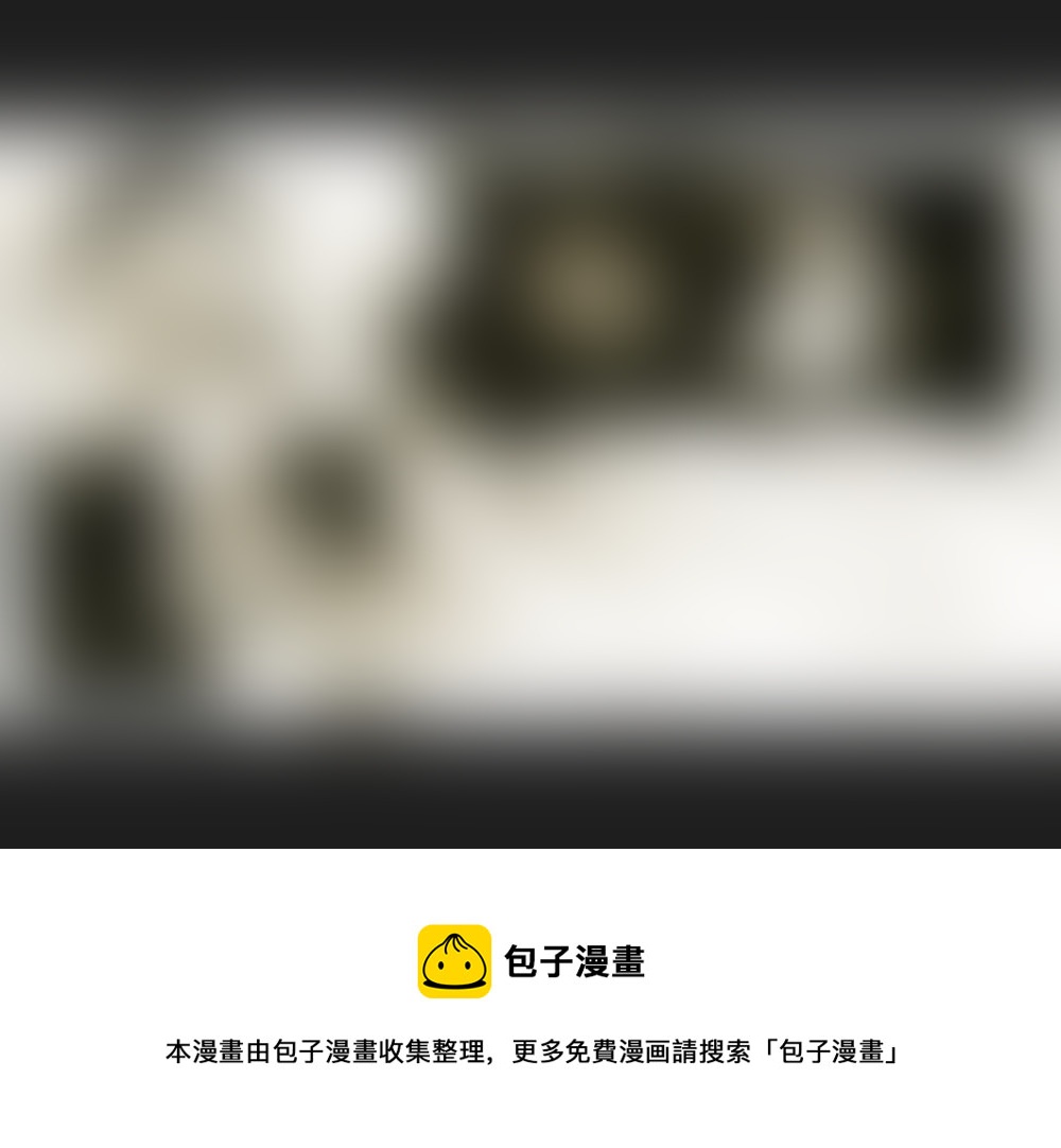 《黑暗童话》21舞会 第10页
