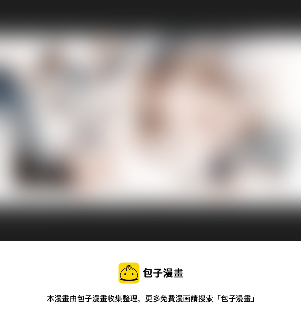 《黑暗童话》22走廊的尽头 第11页