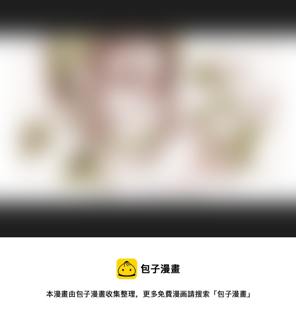 《黑暗童话》24疑点 第10页