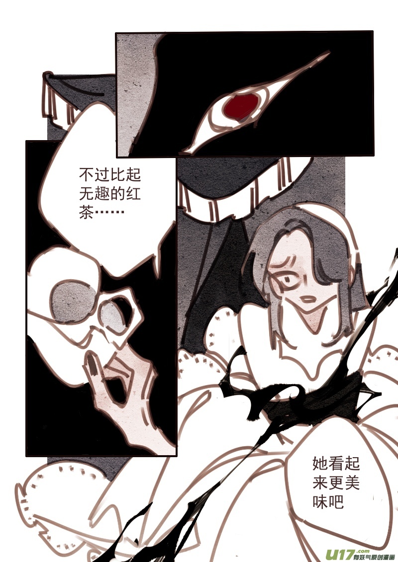 《黑暗童话》25两个凶手 第7页