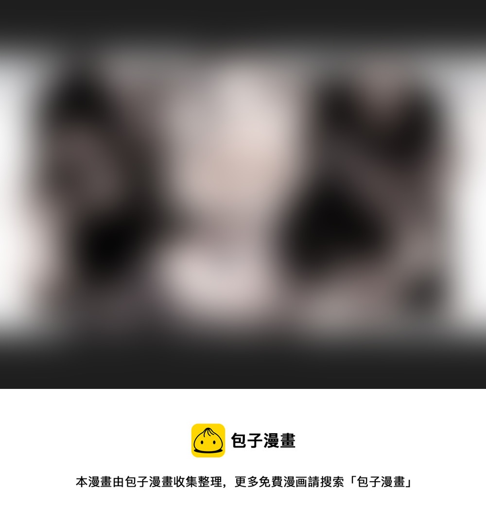 《黑暗童话》26为了谁的复仇 第10页