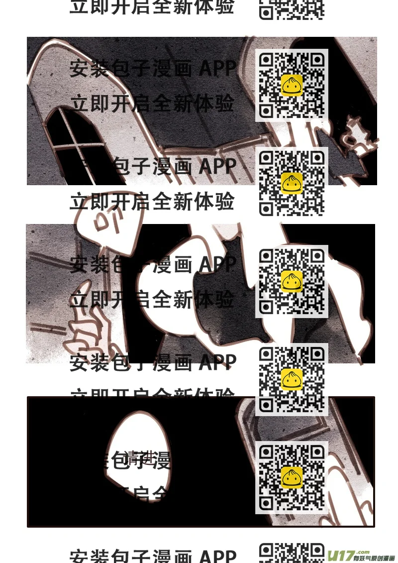 《黑暗童话》25两个凶手 第2页