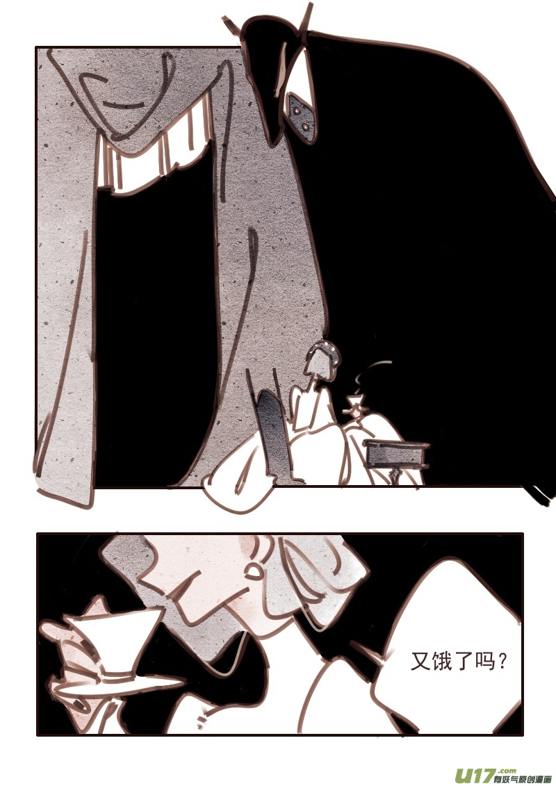《黑暗童话》25两个凶手 第6页