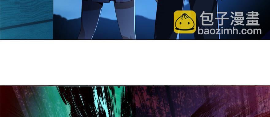 《命运速递》第四话 第7页