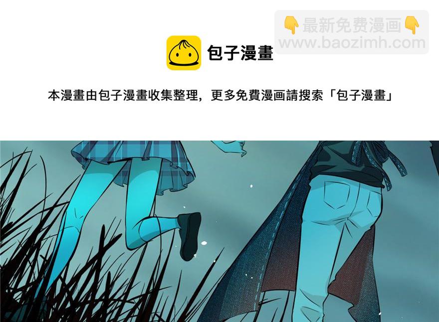 《命运速递》第二话 第11页